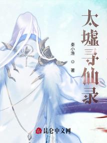 梦若凝烟