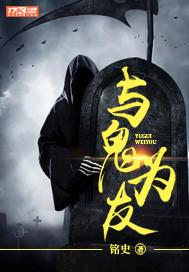 最强能量系统