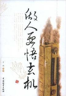 生存之复仇者