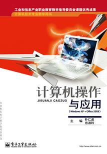 灵道天师