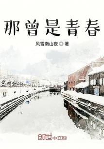 妖魔狂炼师
