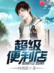 战争与流亡