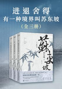 我的三千界