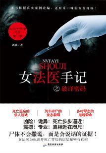 头七寂