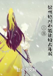 半面修罗