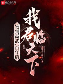 面具狐和永生者