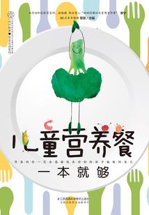 我的十世虐恋