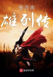 原罪之石