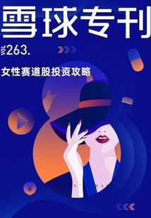 女生I都市言情I青春校园