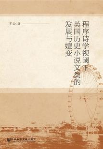 双子神魔录