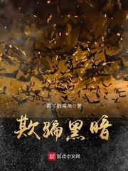 天下第一阴后
