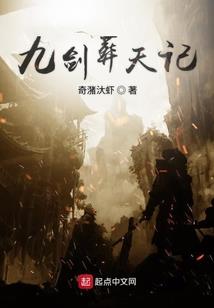 破世蛮荒