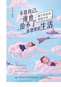 穿越之皇上我带你回家