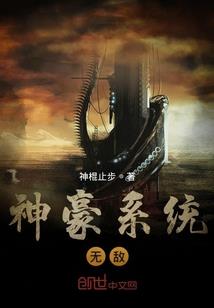 重生之五行剑帝