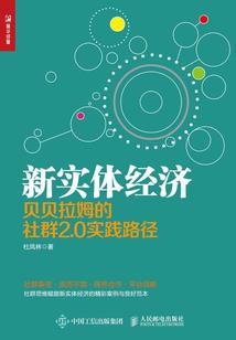 盈余凤落 囚