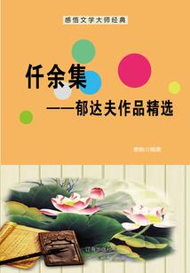 篮球少年的战术编年史