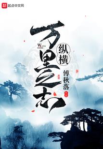 囧囧记事