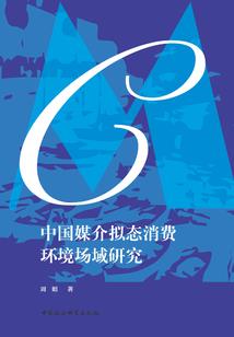 如果只是梦一场