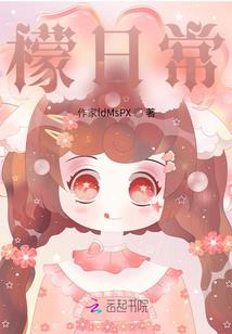 柳絮又飞你在何方