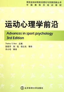 仙道逆徒