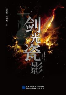 妖王盛宠九小姐