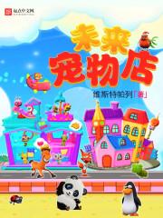 快穿！心愿之旅