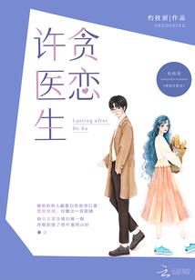 风神传奇之风婆
