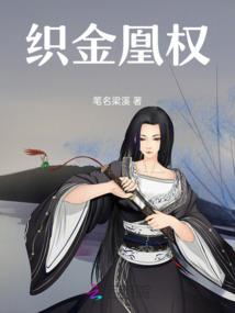 超神学院之光明女王