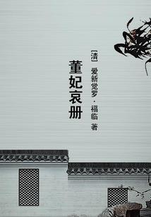 天命生死符