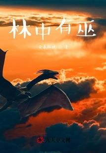 我真不想被夺舍