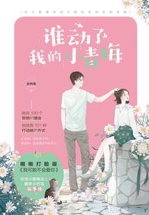 强者的较量