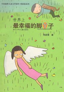 破事精英：从实习生开始