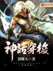 我是茅山天师