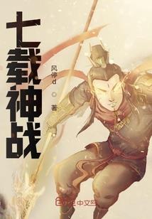 鸣角儿