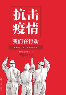 梦如红尘