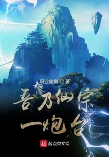 灵异校花的花心校草