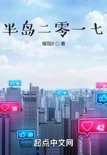 机械人类的祖宗