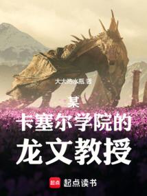 甜蜜萌宠，尹少太宠妻