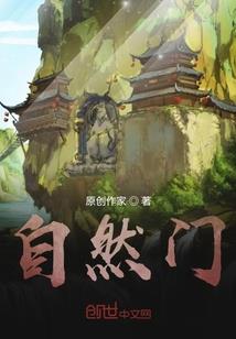我一朝穿越成人生赢家