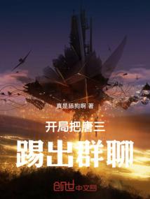 逆魂破天