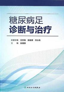诅咒之手