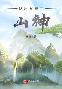 古始道纪