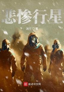 空茧出梦之末日起航