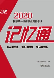 天灵梦妖