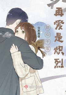 听到