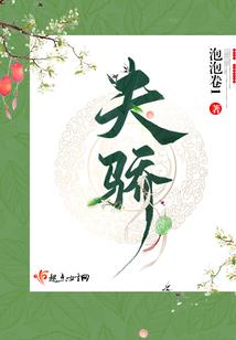 假面恋人