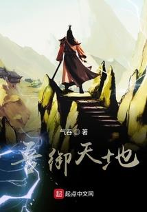 霸道总裁的逆天校花