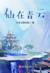 十武之尊
