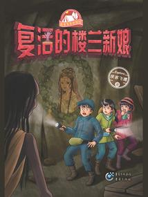 烟花逝去