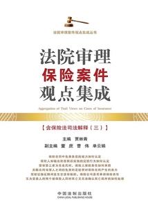 无家运的女孩